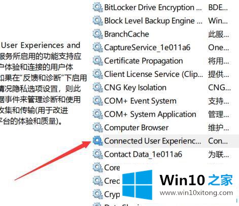 win10系统刚开机cpu占用率100的教程