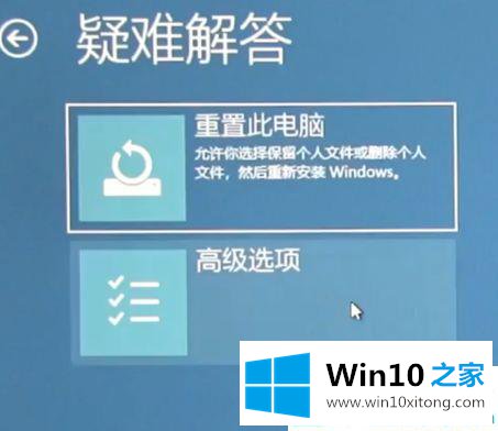 win10频繁死机蓝屏的方法步骤