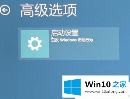 win10频繁死机蓝屏的方法步骤