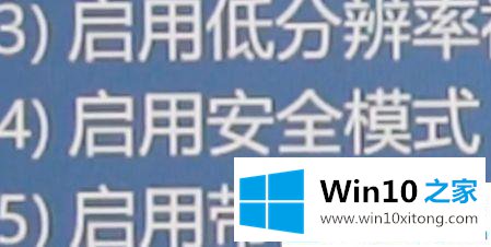 win10频繁死机蓝屏的方法步骤