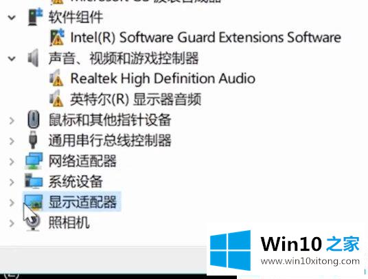 win10频繁死机蓝屏的方法步骤