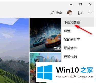 win10系统电脑里的解决环节