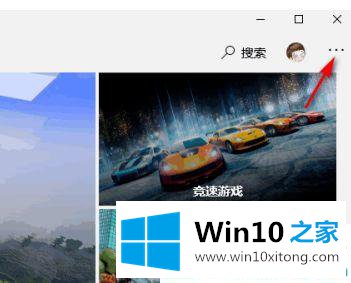 win10系统电脑里的解决环节