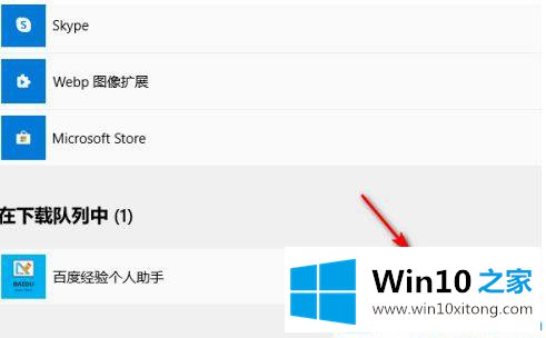 win10系统电脑里的解决环节