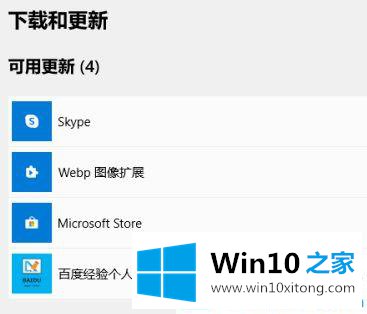 win10系统电脑里的解决环节