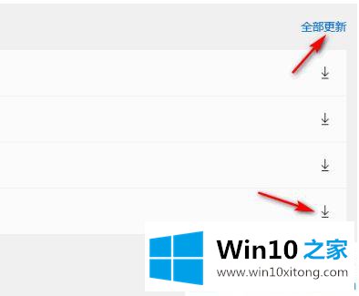 win10系统电脑里的解决环节