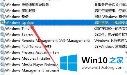 win10系统如何关闭易升自动更新的解决法子