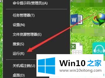 win10系统如何关闭易升自动更新的解决法子