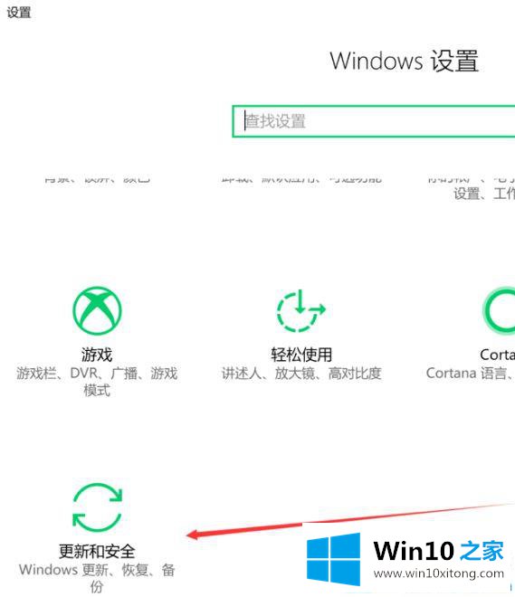 win10系统怎么恢复出厂设置的详尽处理技巧