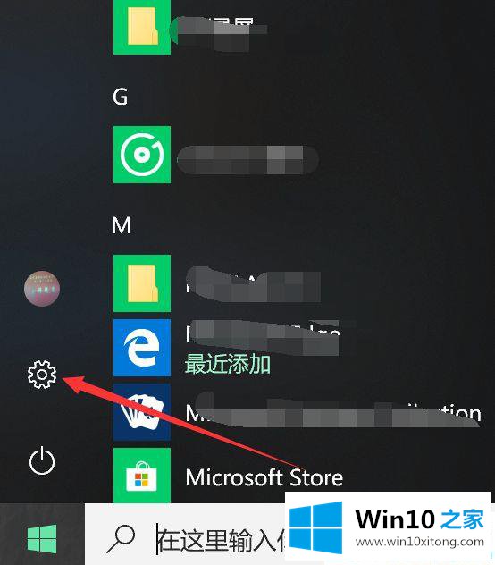 win10系统怎么恢复出厂设置的详尽处理技巧