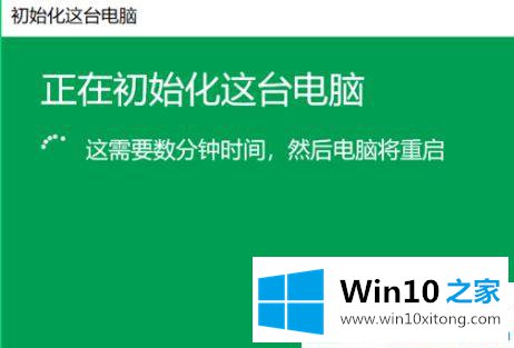 win10系统怎么恢复出厂设置的详尽处理技巧