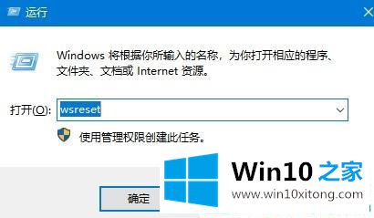 win10系统xbox控制台小帮手无法登录的详尽处理要领