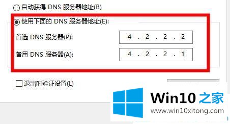 win10系统xbox控制台小帮手无法登录的详尽处理要领