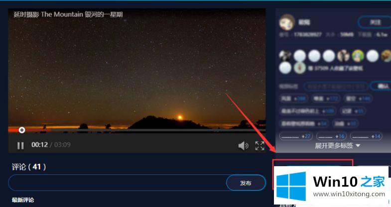 win10系统设置动态壁纸桌面的完全解决手法
