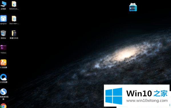 win10系统设置动态壁纸桌面的完全解决手法