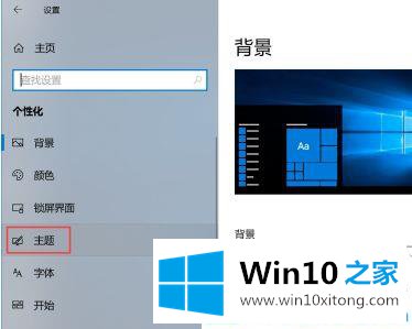 win10桌面怎样显示我的处理办法