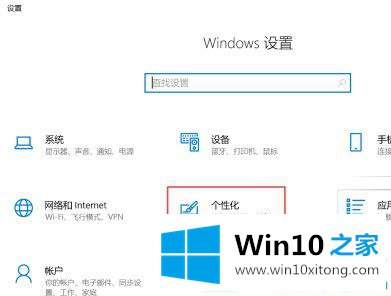 win10桌面怎样显示我的处理办法