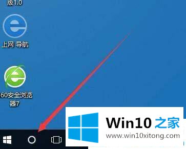 win10系统还原的完全解决手法