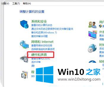 win10关闭主题音效的详细解决法子