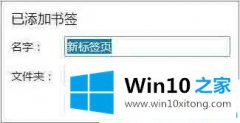 大师传授win10系统chrome浏览器占用内存太大的处理门径