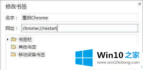 win10系统chrome浏览器占用内存太大的处理门径