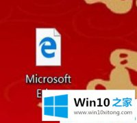 关于给您说win10系统下桌面快捷方式图标白色方块怎么修复的处理对策