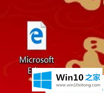 win10系统下桌面快捷方式图标白色方块怎么修复的处理对策