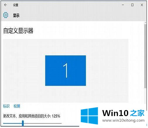 win10系统下桌面快捷方式图标白色方块怎么修复的处理对策