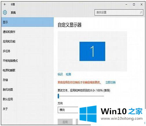 win10系统下桌面快捷方式图标白色方块怎么修复的处理对策