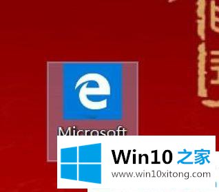 win10系统下桌面快捷方式图标白色方块怎么修复的处理对策