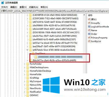 win10搜索栏不能搜索网页的详尽处理方式