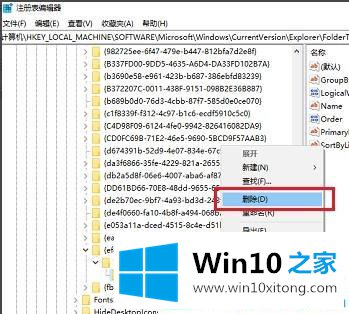 win10搜索栏不能搜索网页的详尽处理方式