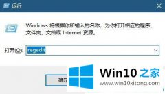 老鸟讲解win10搜索栏不能搜索网页的详尽处理方式