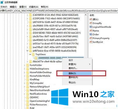 win10搜索栏不能搜索网页的详尽处理方式