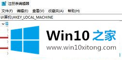 win10搜索栏不能搜索网页的详尽处理方式