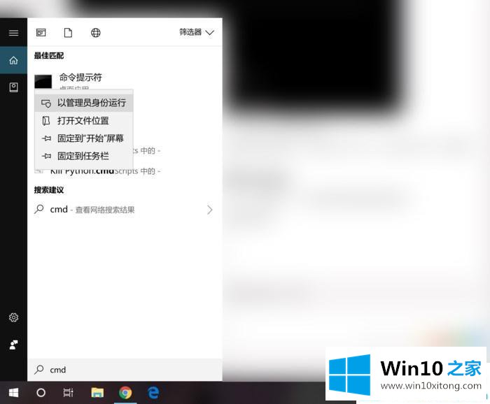 Win10找回WiFi密码的解决方式方法