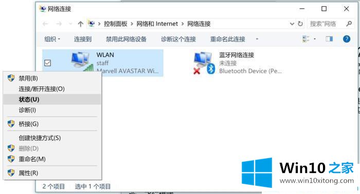 Win10找回WiFi密码的解决方式方法