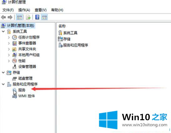 win10系统怎样彻底关闭更新的详尽操作教程