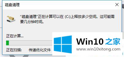 win10新电脑c盘就占了一半的具体操作门径