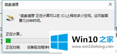 win10新电脑c盘就占了一半的具体操作门径