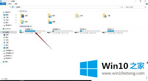 win10新电脑c盘就占了一半的具体操作门径