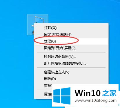 win10系统如何更新鼠标驱动程序的详细解决步骤