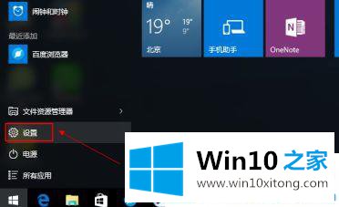 win10自带备份功能怎么备份系统的修复门径