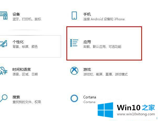 win10下edge浏览器开机自启动的详尽处理法子