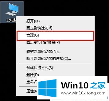 win10下驱动精灵检测提示intel显卡dch驱动异常的具体操作手段