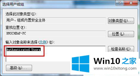 win10系统桌面右下角出现小黄锁怎么去除的操作手段