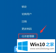 大师教你Win10屏幕黑屏就剩鼠标的解决法子