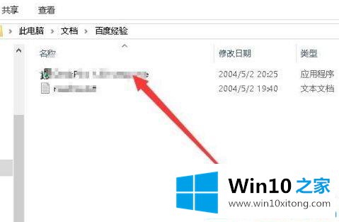 win10系统自带解压缩软件如何打开使用的图文方式