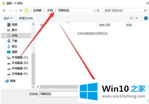 win10系统自带解压缩软件如何打开使用的图文方式