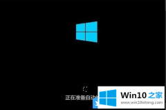 手把手演示Win10突然系统崩溃蓝屏的详细处理法子